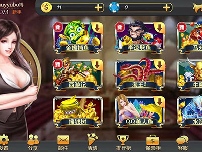游戏十代星力诚信